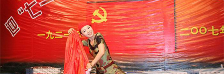 景津慶七一文藝聯歡