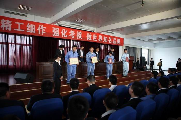 給優秀員工頒獎