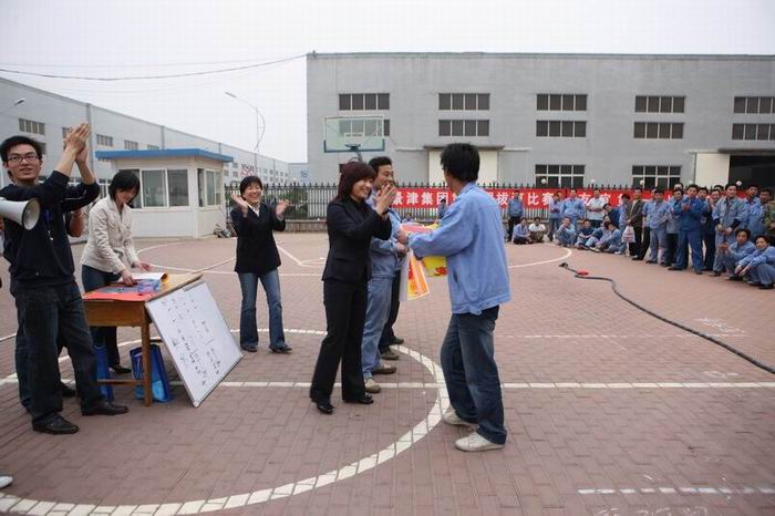 景津集團拔河比賽8