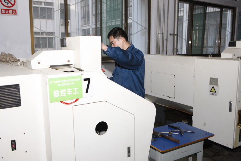 第二屆德州市暨德州經(jīng)濟技術(shù)開發(fā)區(qū)職工職業(yè)技能大賽