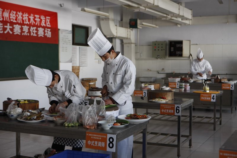 第二屆德州市暨德州經(jīng)濟技術(shù)開發(fā)區(qū)職工職業(yè)技能大賽