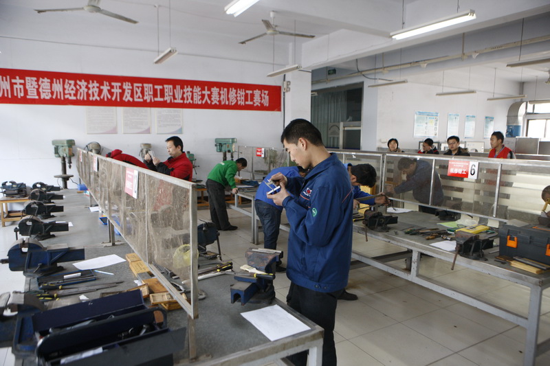 第二屆德州市暨德州經(jīng)濟技術(shù)開發(fā)區(qū)職工職業(yè)技能大賽