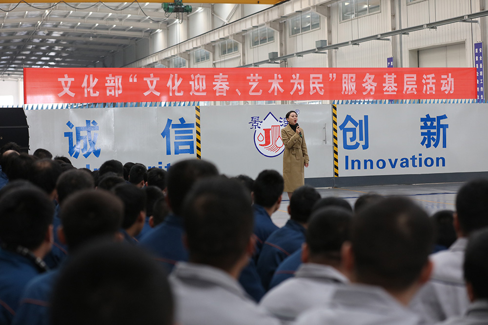 2017年12月31日文化部“文化迎春、藝術為民”服務基層活動來景津演出
