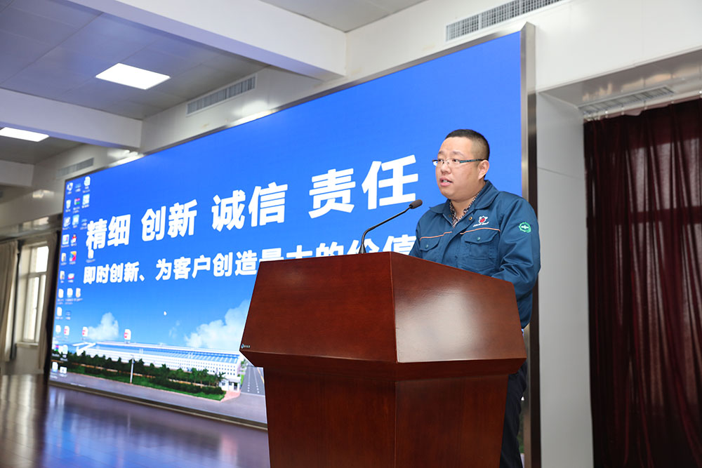 2017年度總結(jié)大會 