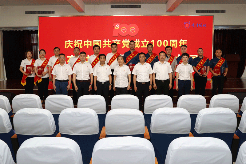 慶百年華誕 贊百年輝煌 ——景津裝備慶祝中國共產黨建黨100周年