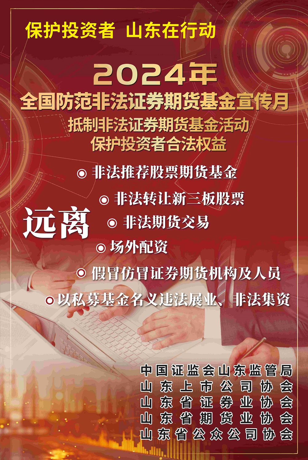 20240515987997.jpg 2(1).jpg